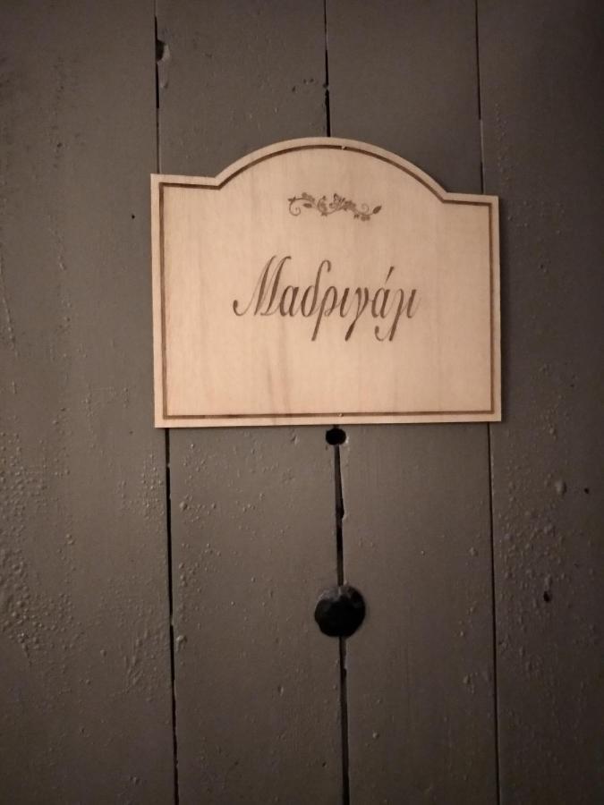 מונודנדרי Soul Boutique Hotel מראה חיצוני תמונה